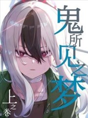 海图上的空白漫画改编海报：未标注的海域网格
