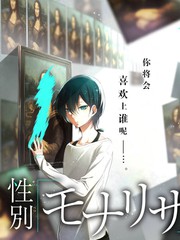 投票榜单统计口径调整公告配图：排行榜条形示意